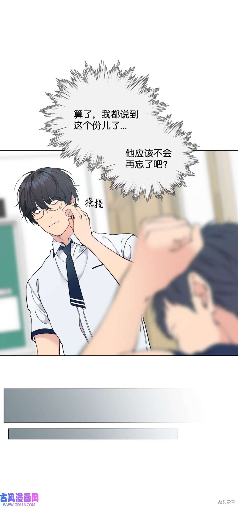 第49话42
