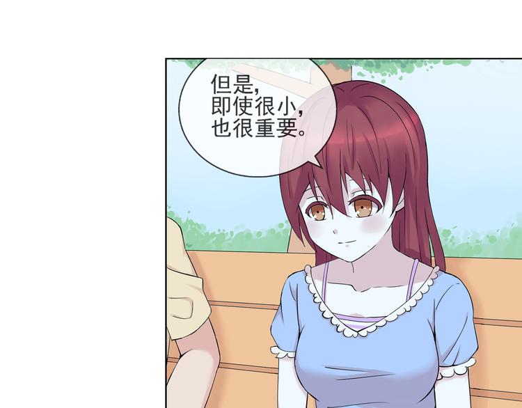 第43话  回到禁区15