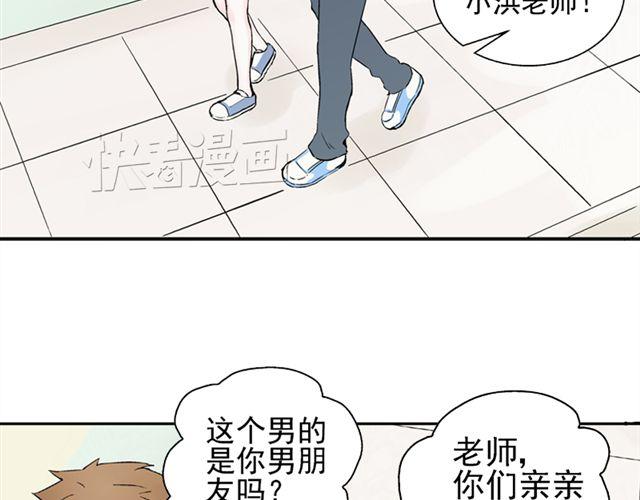 第7话 心跳好快24