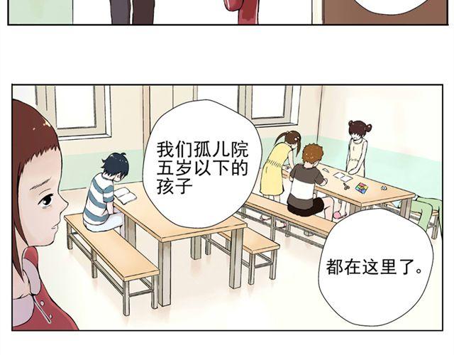 第1话 班上来了个土老师37