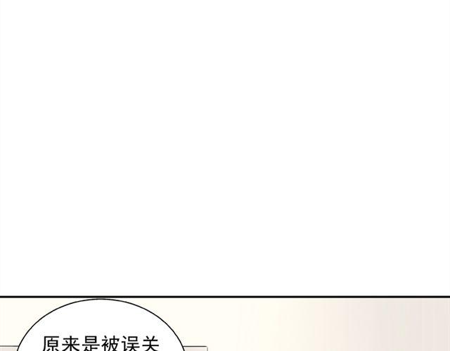 第8话 原来她是这么厉害的人33