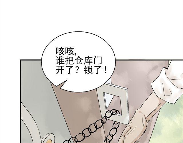 第7话 心跳好快45