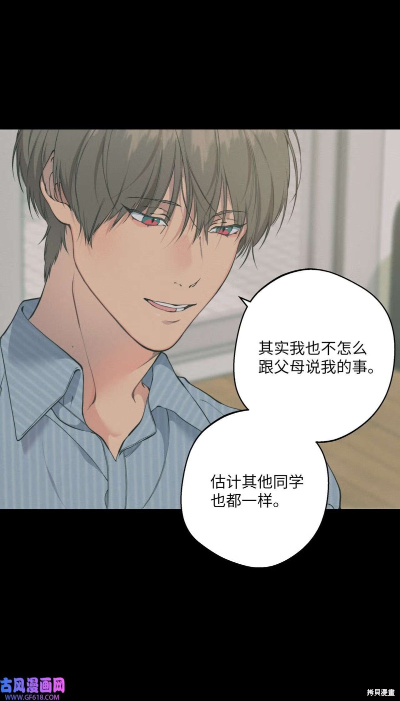 第51话55