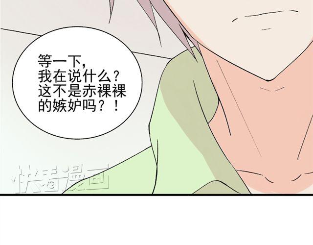 第20话  这是老师该做的吗？10