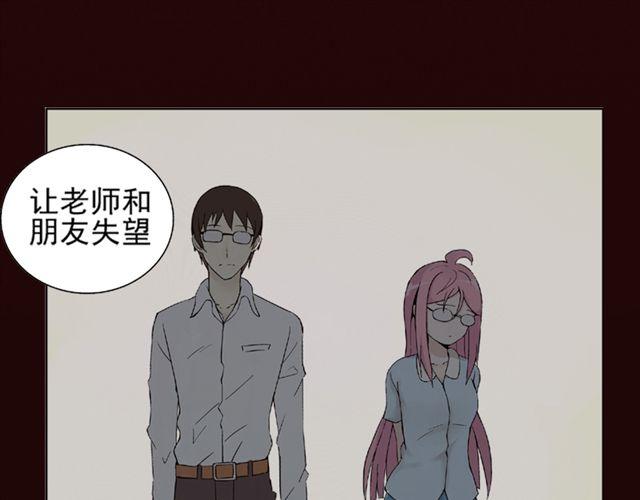 第4话 一切都来不及了吧？37