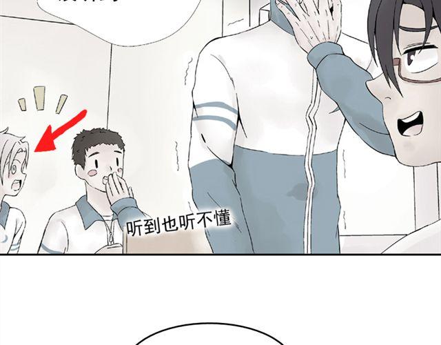 第8话 原来她是这么厉害的人27