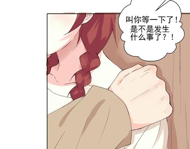 第20话  这是老师该做的吗？50
