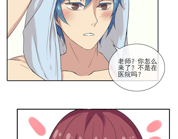 第39话  你的衣服呢？50
