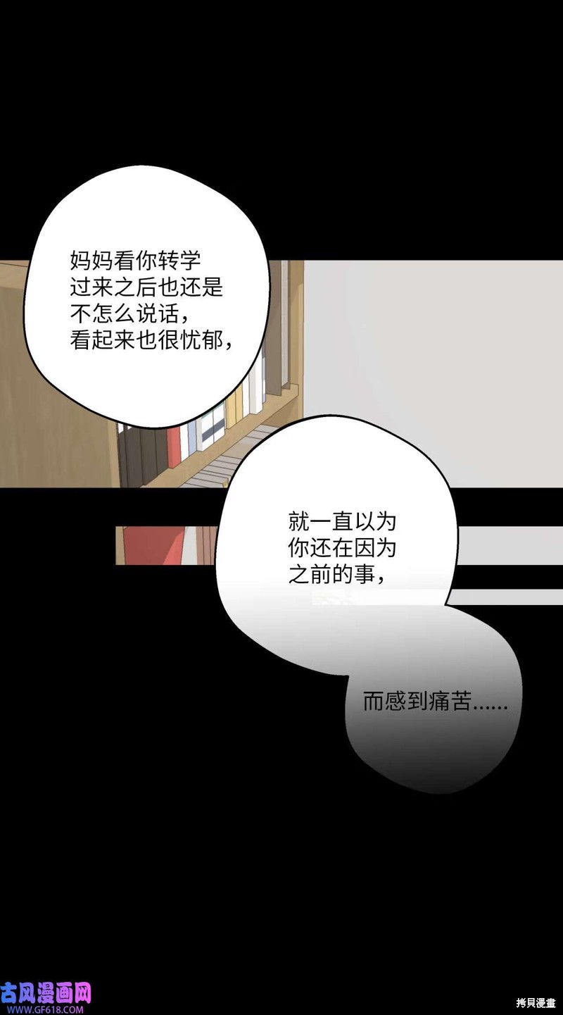 第51话51