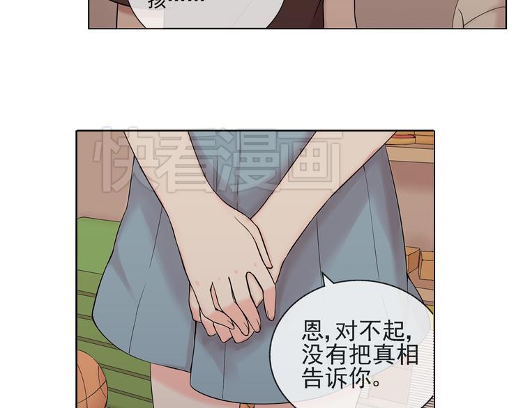 第42话  是你拯救了我30