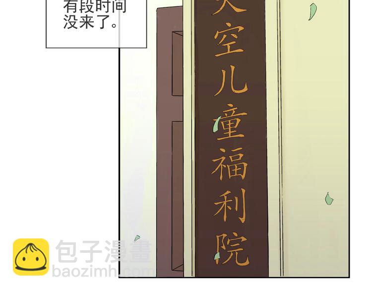 第41话 重回孤儿院15