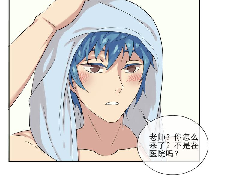 第40话 我想尝试没做过的事1