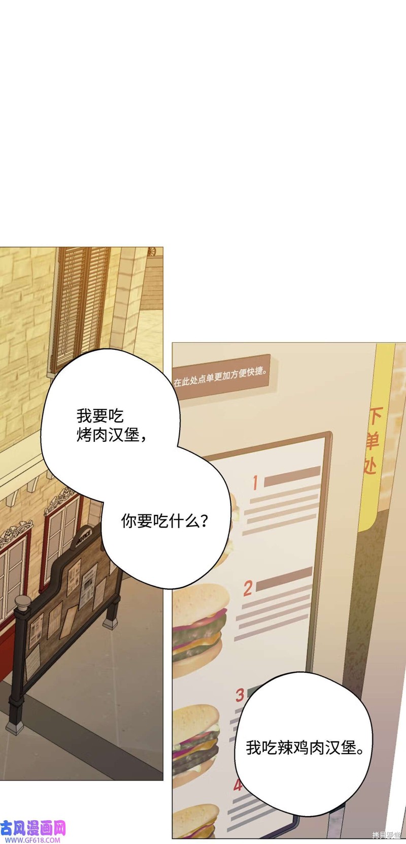 第58话57