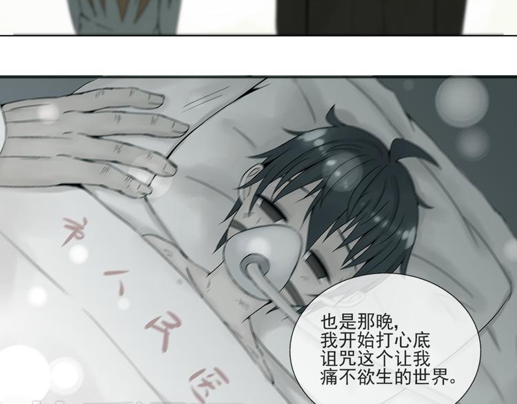 第31话 我们去约会吧！22