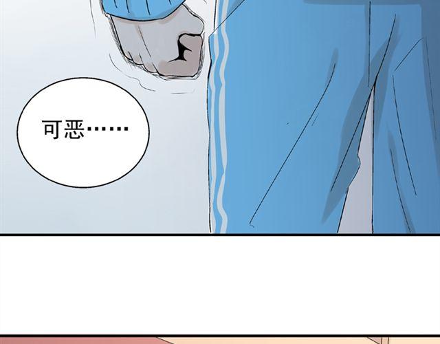 第11话  江小川，有喜欢的人51