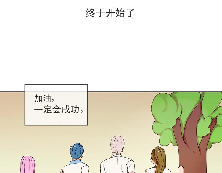 第36话 江小川是垃圾57