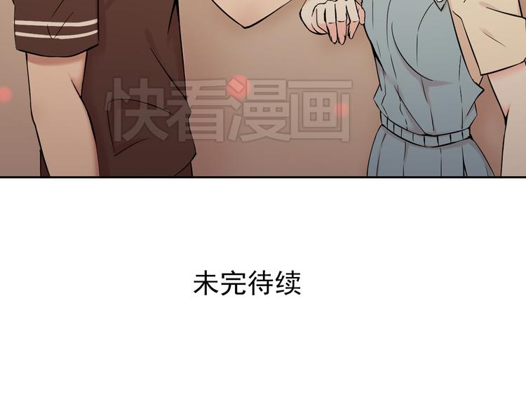 第41话 重回孤儿院50