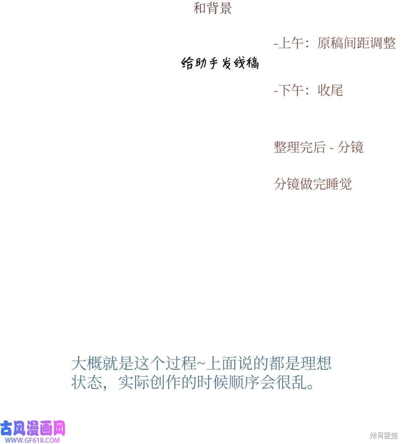 后记15