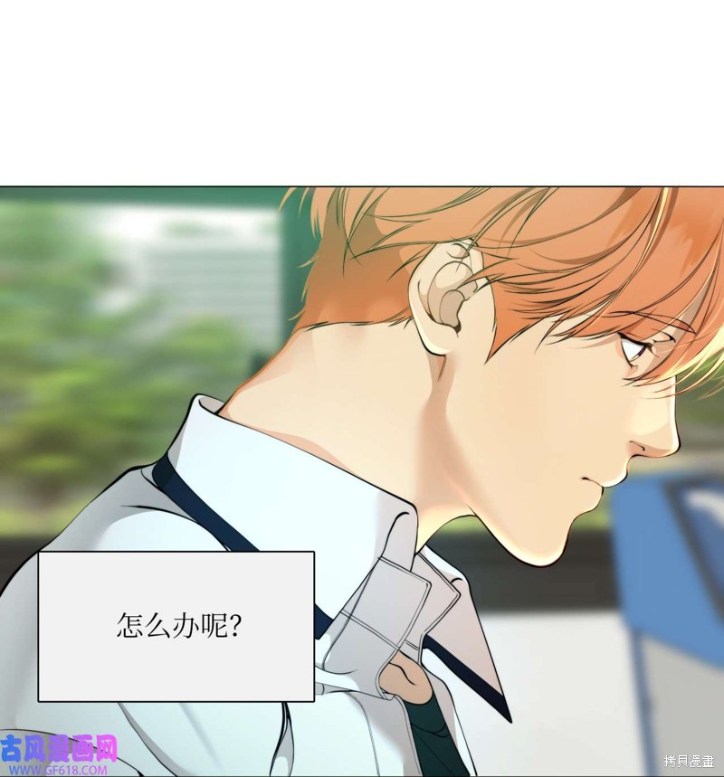 第56话32