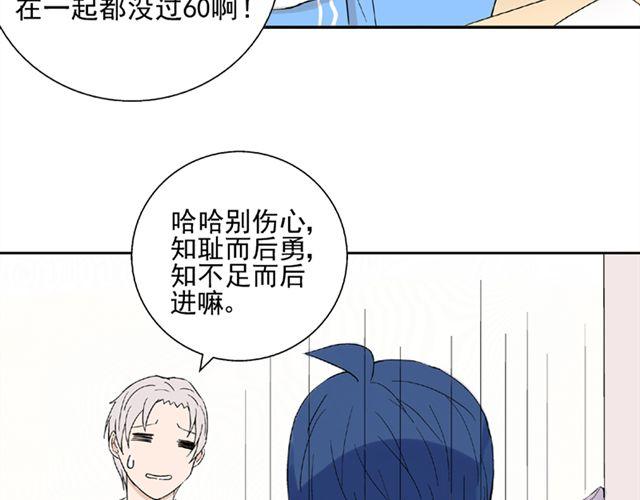 第13话  第一次看见小川的笑23