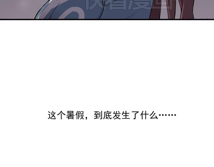 第31话 我们去约会吧！8
