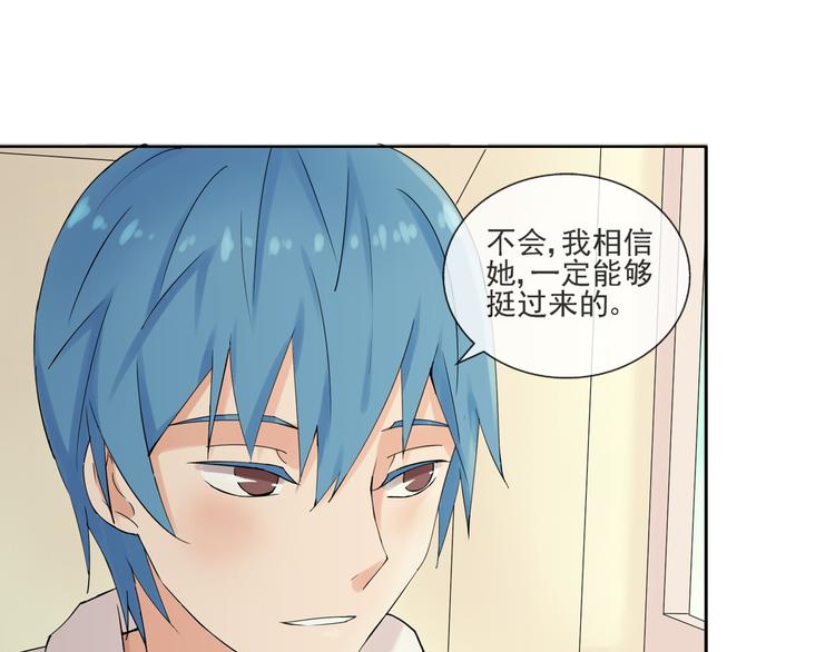 第44话 祝福13