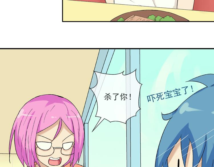 第29话 异常9