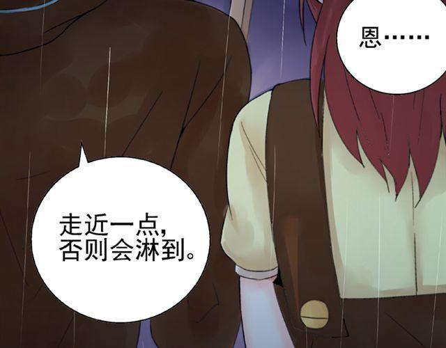 第9话 我不要让喜欢的人失望59