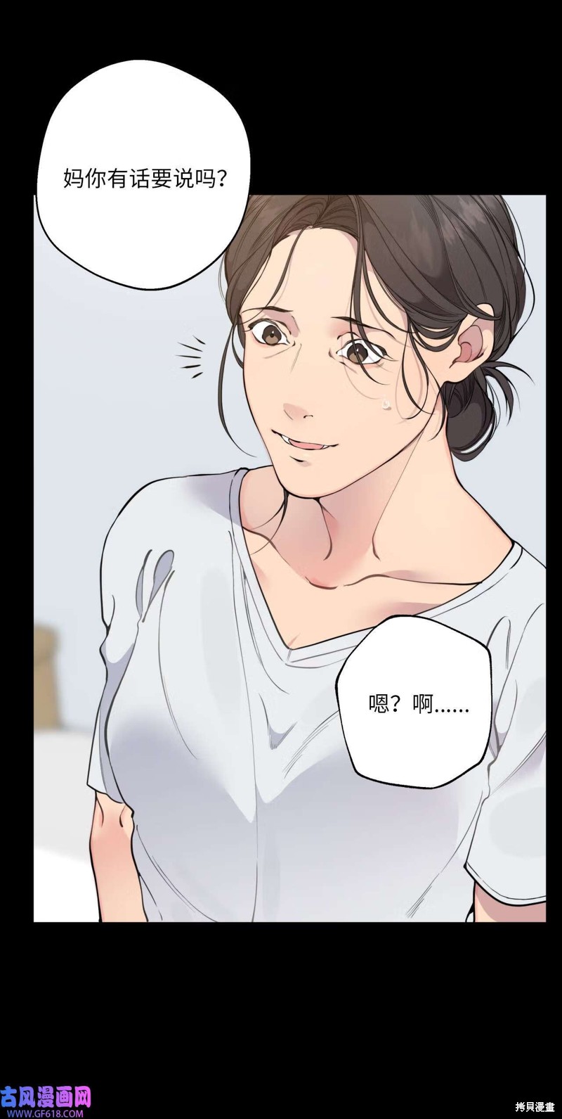第51话44