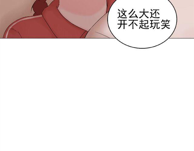 第2话 江小川到底是个什么样的学生63