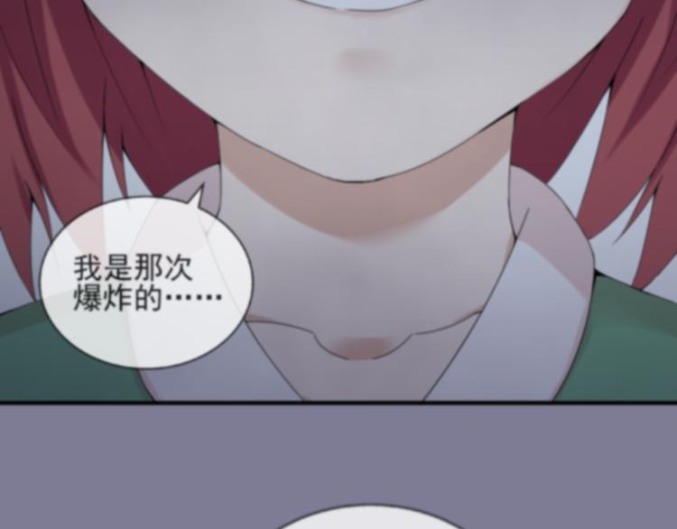 第35话 小川和老师的过去35