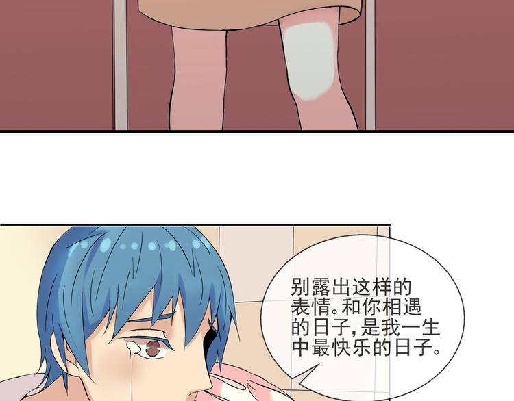 第40话 我想尝试没做过的事32