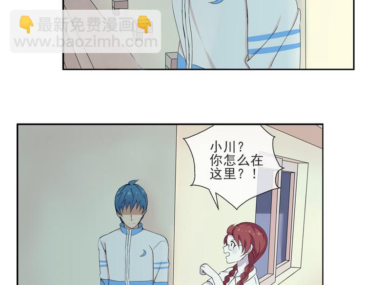 第36话 江小川是垃圾45