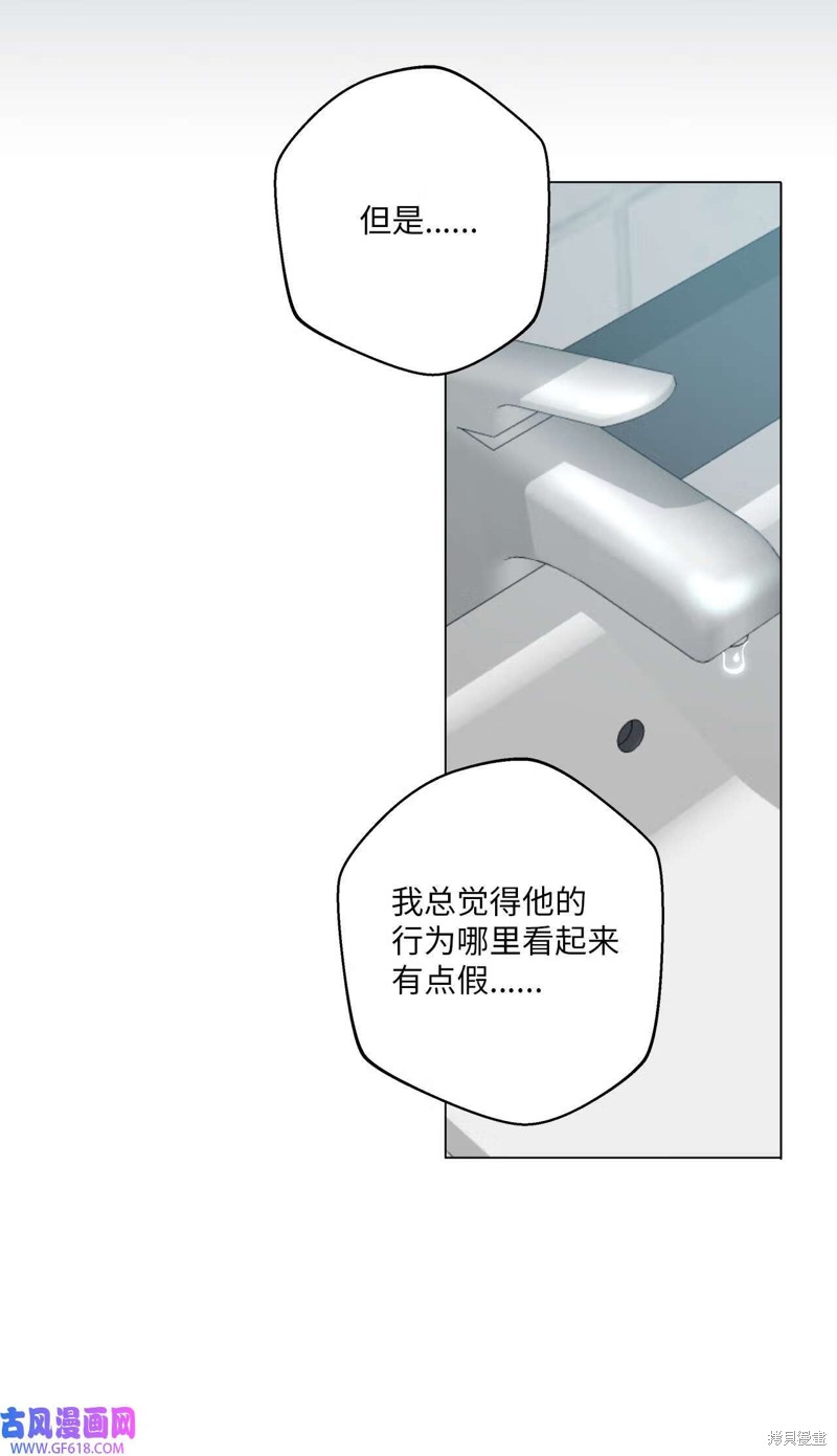 第48话46