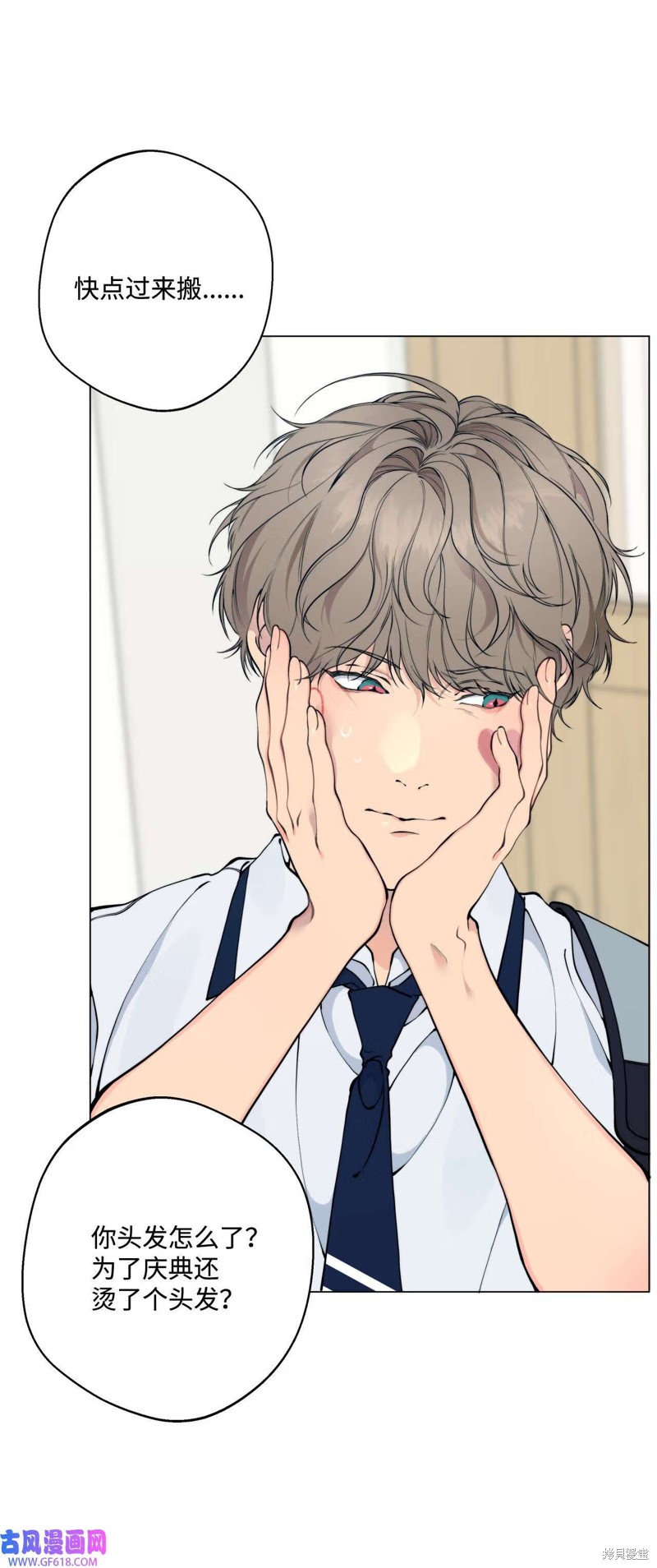 第54话17