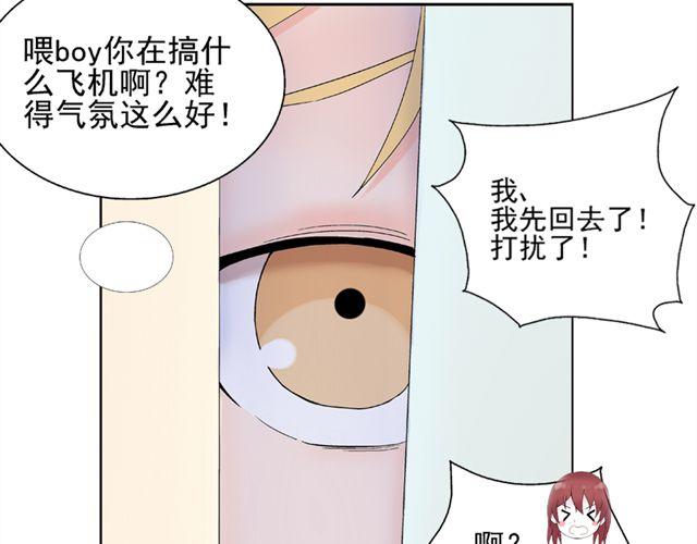 第18话 这样的感情，真的可以存在吗？21