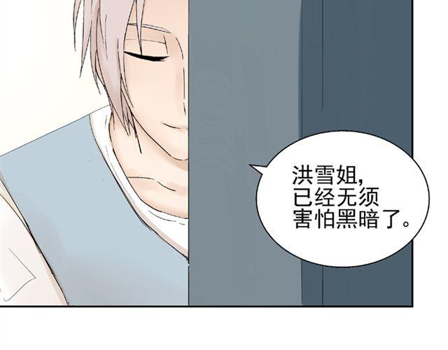 第8话 原来她是这么厉害的人15