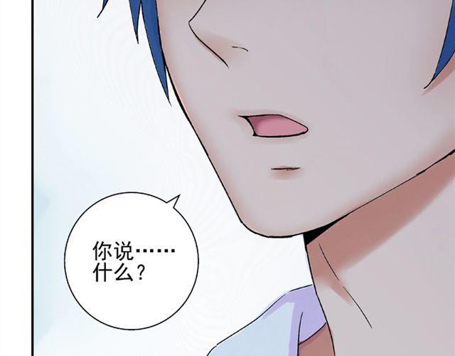 第15话   她还在意那件事吗56