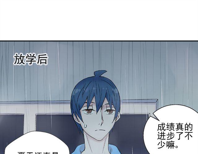 第13话  第一次看见小川的笑39