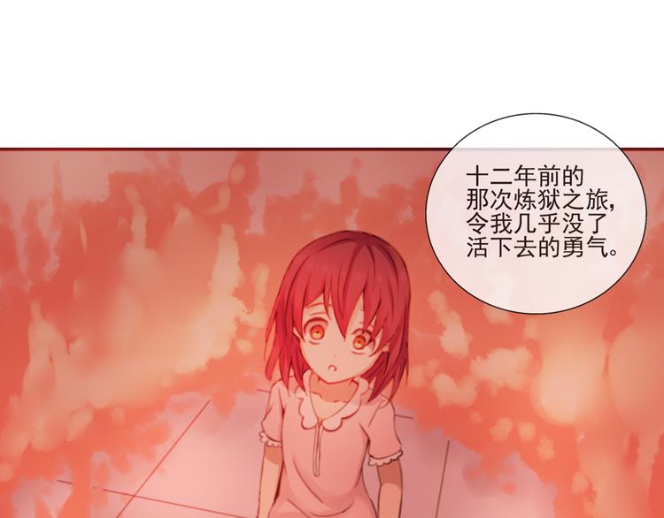第42话  是你拯救了我15