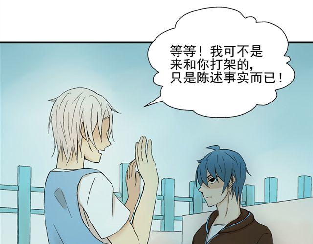 第9话 我不要让喜欢的人失望13