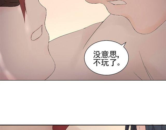 第2话 江小川到底是个什么样的学生61
