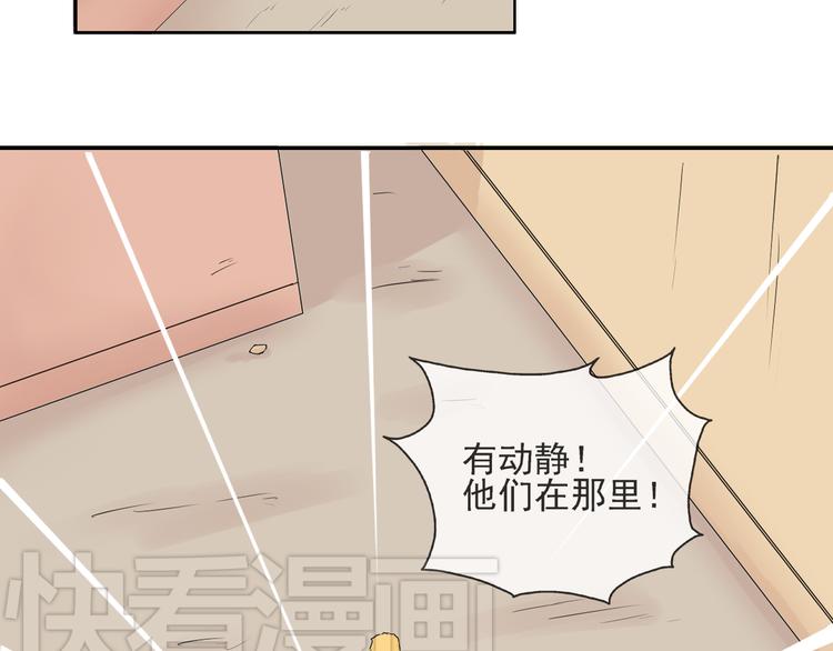 第33话  约会后的秘密23