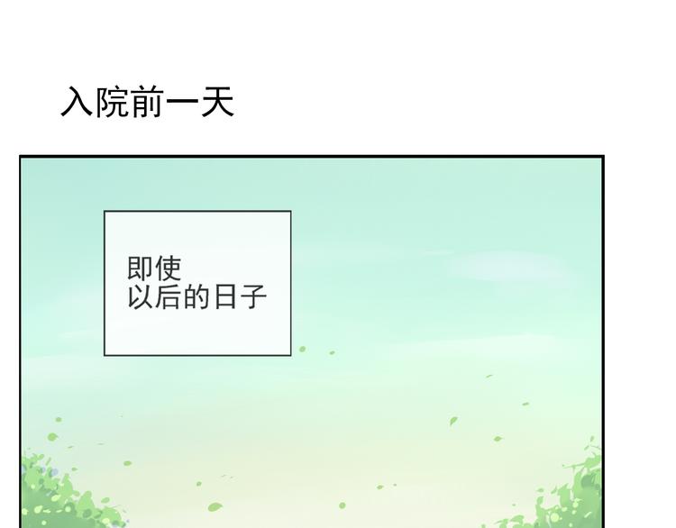 第42话  是你拯救了我48