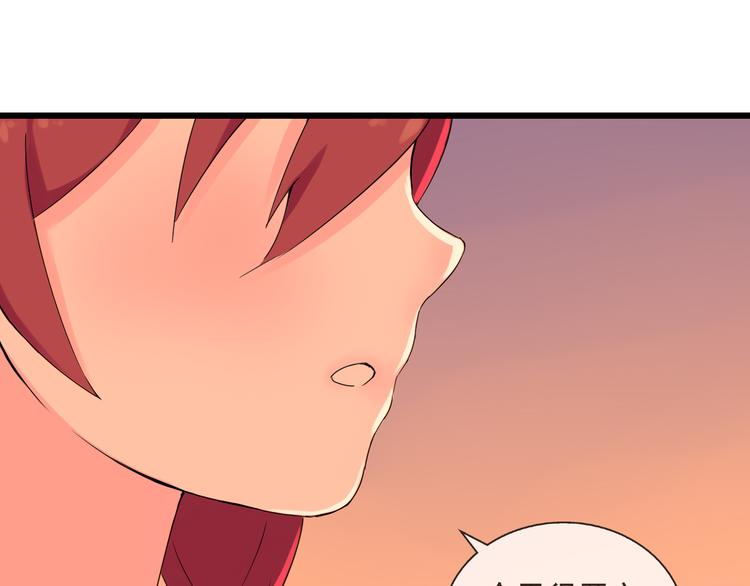 第34话  拒绝？！0