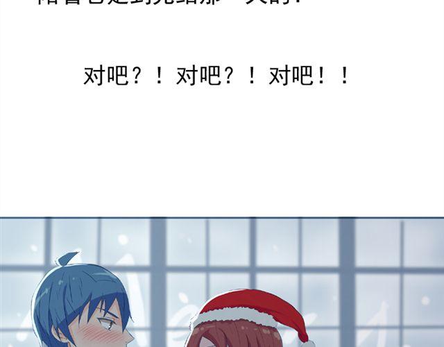第20话  这是老师该做的吗？59