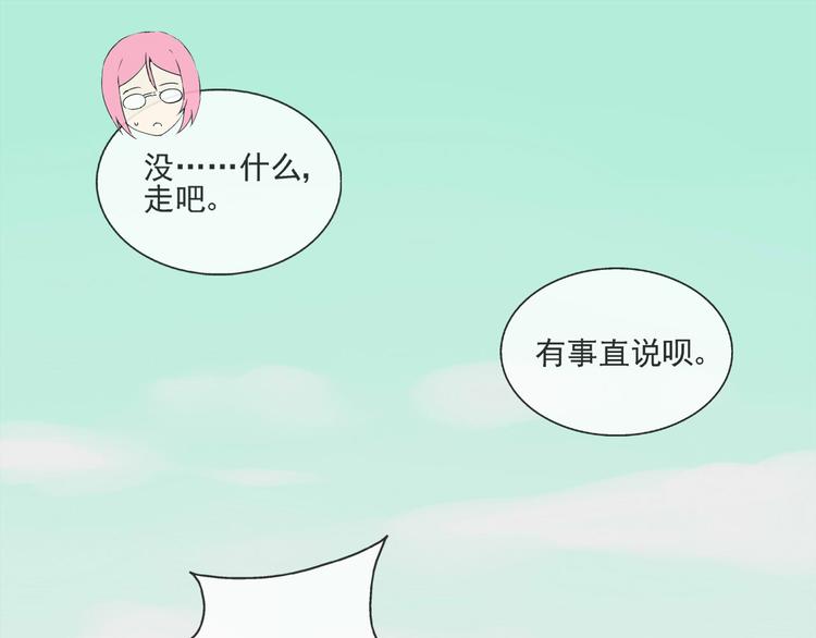 第25话  是她？36