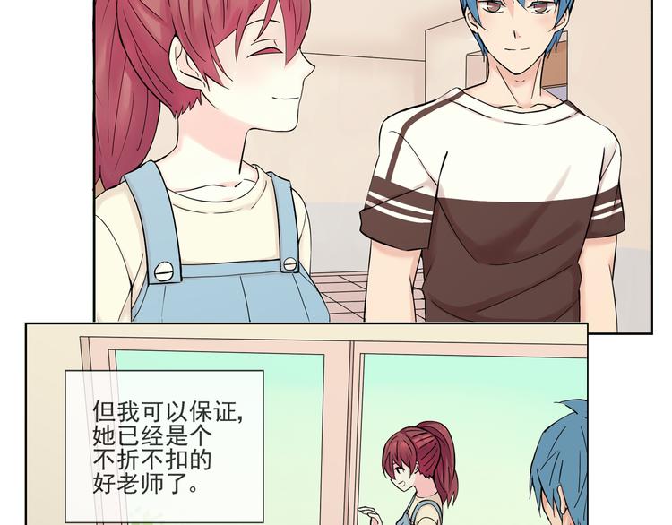 第42话  是你拯救了我41
