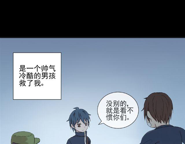 第11话  江小川，有喜欢的人6