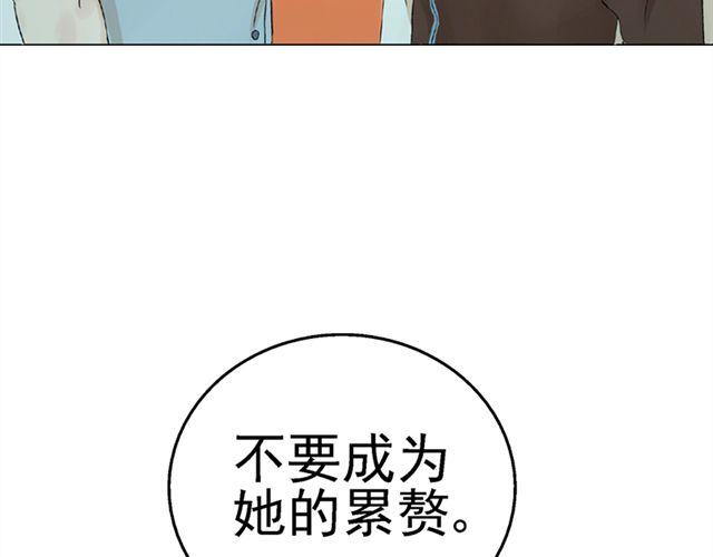 第9话 我不要让喜欢的人失望3